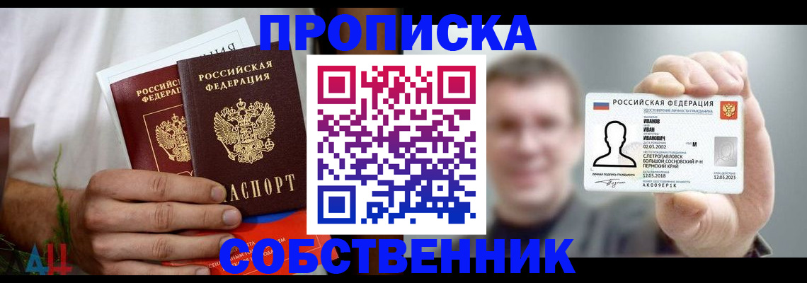 временная регистрация госуслуги в Лянторе